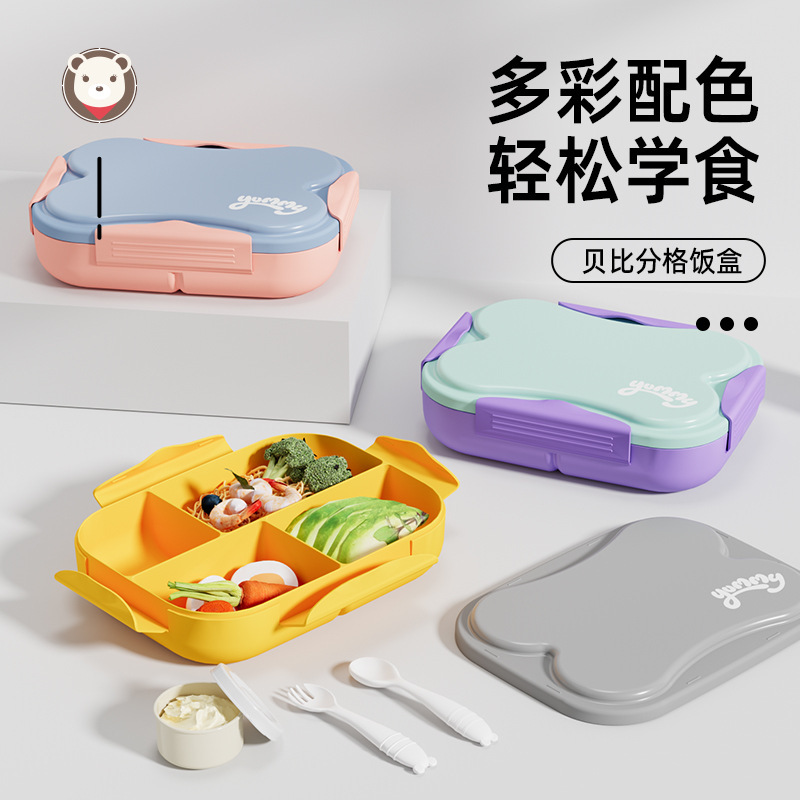 Scandinavian Style Multifunctional Microwaveable Food Supplement Box Anti-Fall Male and Female Baby Lunch Box Food Grade Pp Male and Female