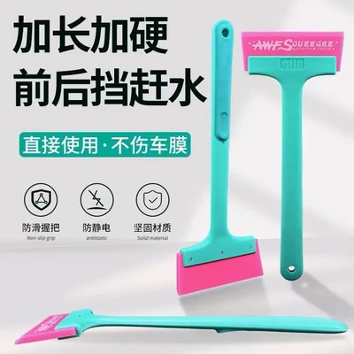 paint scraping film durable – Car cleaning tools