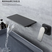 暗装入墙式水龙头瀑布出水带置物台浴缸洗手台两用隐藏式安装精铜