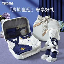 新生婴儿衣服礼盒纯棉套装刚出生男宝宝满月见面礼物礼品送礼高档