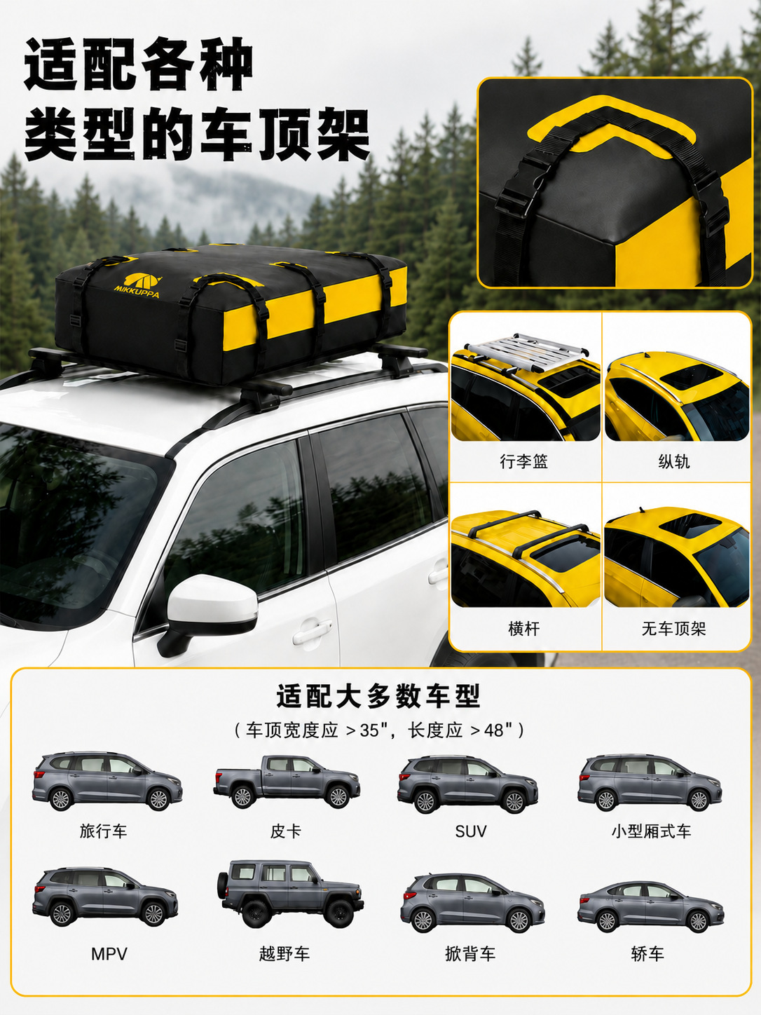Roof rack luggage bag, waterproof roof bag, car luggage storage bag, large-capacity roof luggage bag