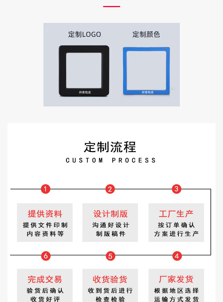 全尺寸详情页_08