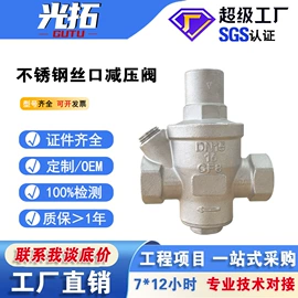 闸阀;止回阀;其他阀门