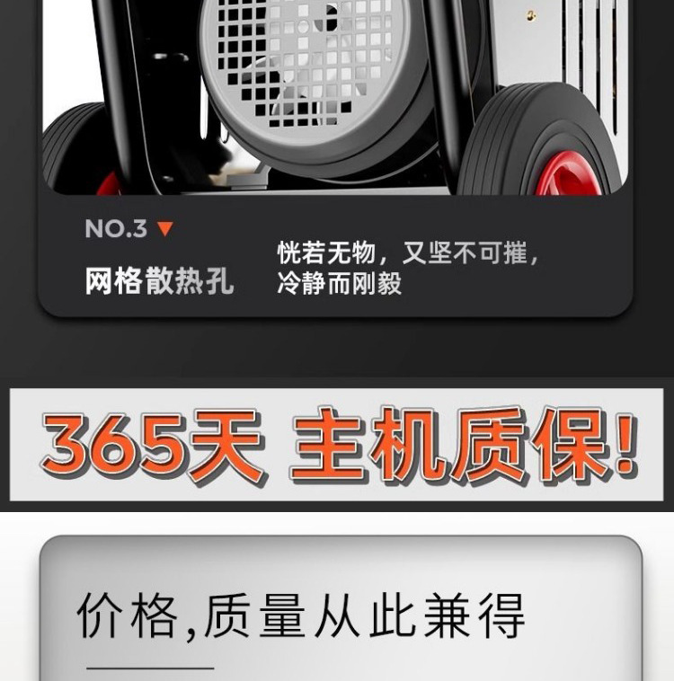 High-Pressure Car Washing Machine, Commercial Intelligent High-Pressure Cleaning Machine, Car Wash Shop, Farm, Four-Stage High-Power Car Washing Pump