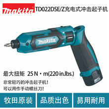 ����TD022DSE/Z���ʽ�_�����әC���ۯB늄��ݽz�������ݽz��