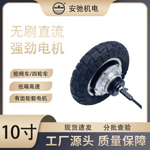 24V/36V/48V10ӢXֱ݆늙C늴űl݆ݞC늙C