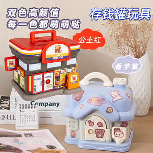 New Ins Creative Internet Celebrity Large House Piggy Bank Children's Tent Theme Shop Piggy Bank Wholesale Toys