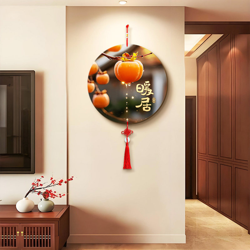 Meaningful and Warm Home Decor Ornaments with a High-End Feel, Wall Hangings for the Background Walls on Both Sides of the Tv, Round Chinese Knot Wall Decorations Meaningful and Warm Home Decor Ornaments with a High-End Feel, Wall Hangings for the Background Walls on Both Sides of the Tv, Round Chinese Knot Wall Decorations