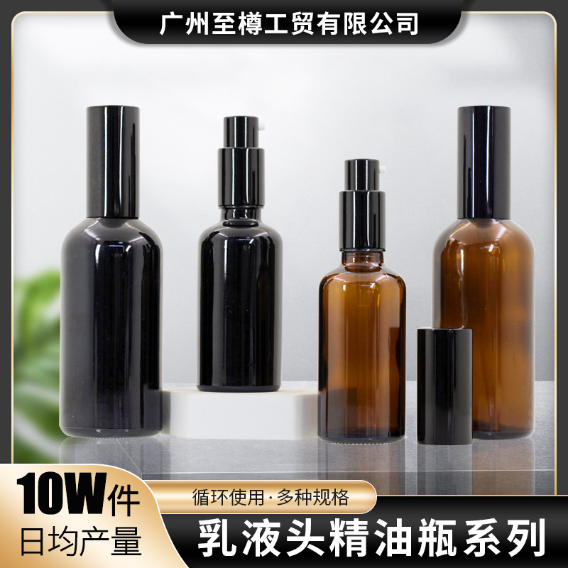 Botella de emulsión de vidrio marrón 20ml botella de fondo grueso 100ml botella de presión de aceite esencial botella de esencia