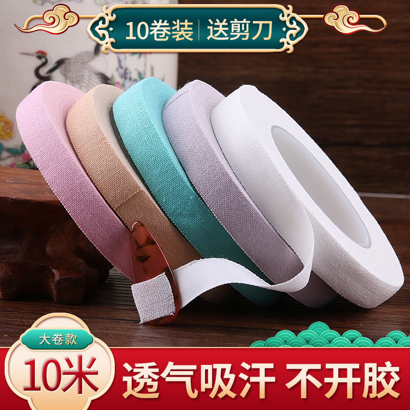Guzheng Tape, Special for Grade Examination, Pipa Guzheng Nails, Kidsren and Adults, Beginners, White Colorful Breathable Tape Guzheng Tape, Special for Grade Examination, Pipa Guzheng Nails, Kidsren and Adults, Beginners, White Colorful Breathable Tape