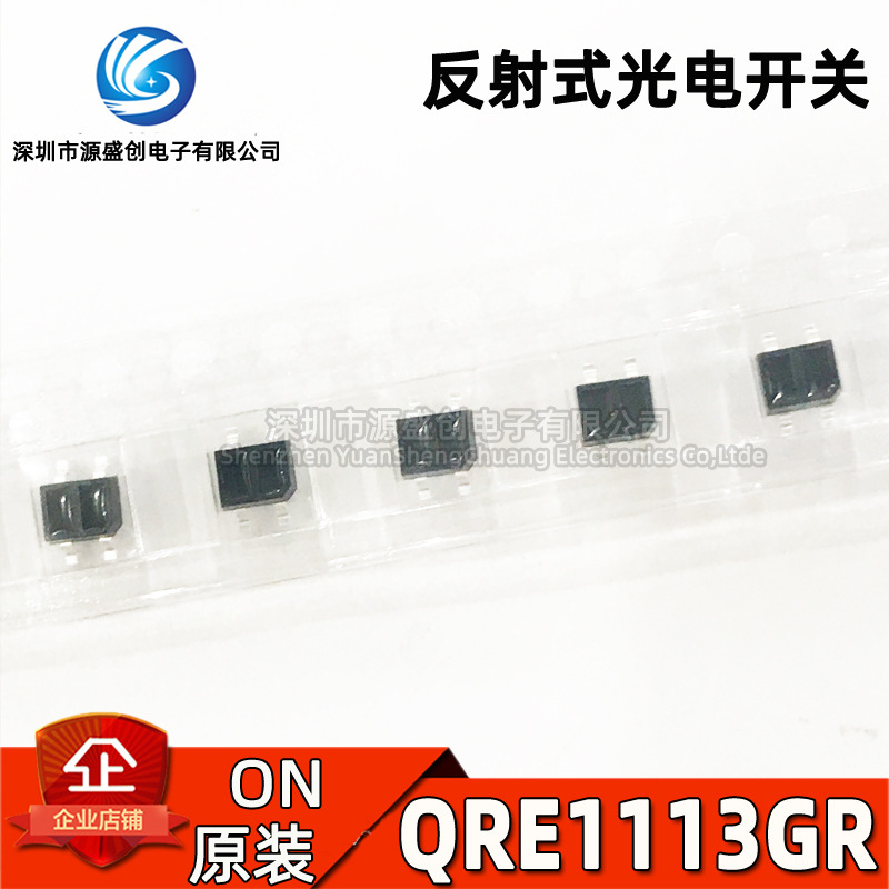 全新原装 QRE1113GR 光学传感器 反射式传感器 SOP-4贴片