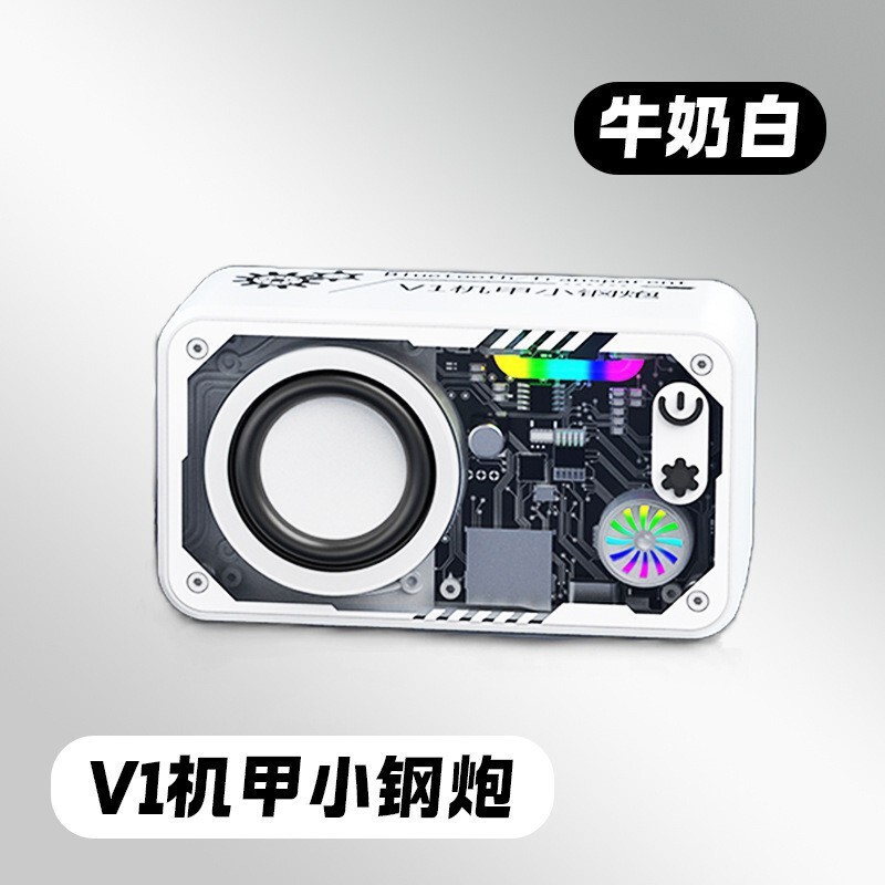 越境爆金V1機甲風小鋼砲多功低音砲音響屋外携帯ネット赤デスクトップスピーカー|undefined