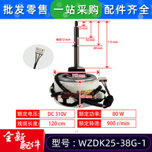 �m������Ŀ��{늙CWZDK25-38G-1�oˢֱ��늙C���{�R�_ȫ�����