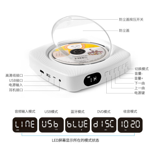 Wall-mounted portable home CD player, DVD disc player, Bluetooth English learning disc recorder, CD player