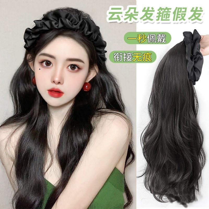Peruca de cabello de mujer, cabello largo, cabello de nube, peruca de cabello de simulación integral, cabello alto cráneo, cubierta de media cabeza, pelucas de cabello de rizos naturales