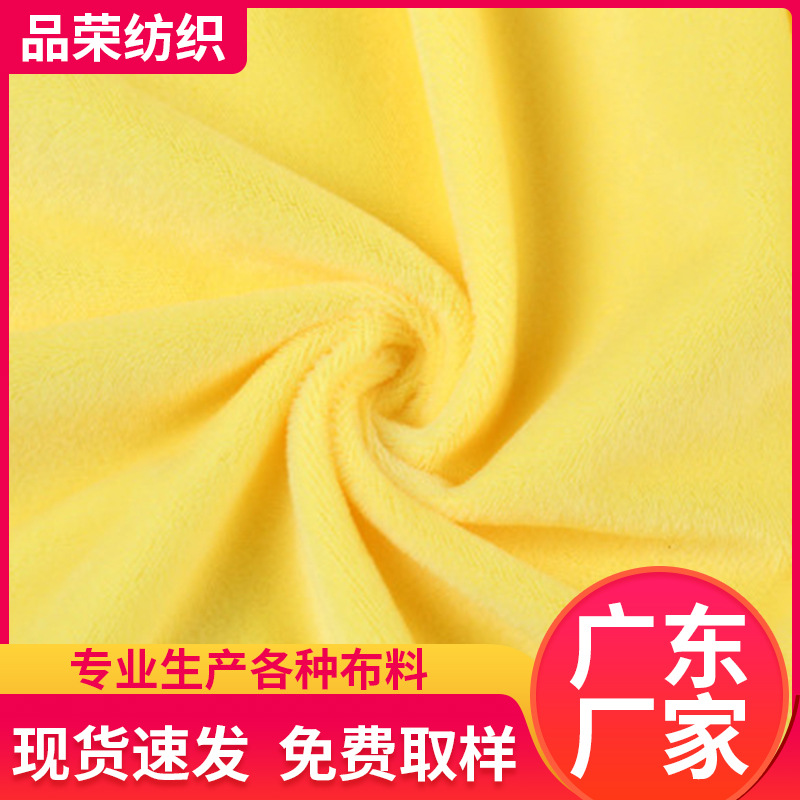 广东全棉超柔睡衣针织布料 40s精梳面料婴童装打底衫超柔批发优惠