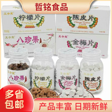 �����÷����}�� ���ӵ� ��÷�� �ƤƬ �o���� ���ʵ� 60��*8ƿ