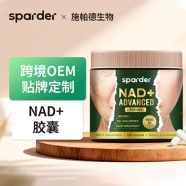 膳食补充;植物精华;复合保健产品