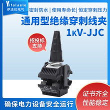 ȼ|־͉1kV-JJCͨͽ^̾A