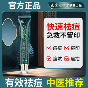 �Ͼ�ͬ������� �ӡ�۴̵��������W����׾��A¶һ�����l