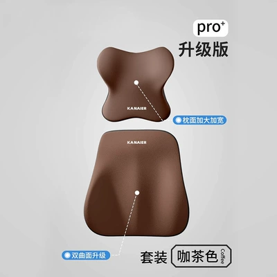 Driving Cushion Cervical Spine Car – Headrest - brown-color-headrest-lumbar-support