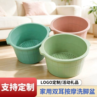 定制足浴盆引流礼品印制logo印字印图按摩养生塑料洗脚盆大号加厚