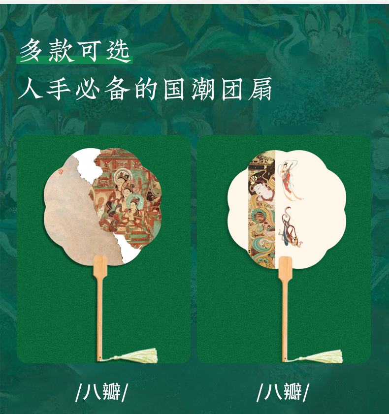 详情图