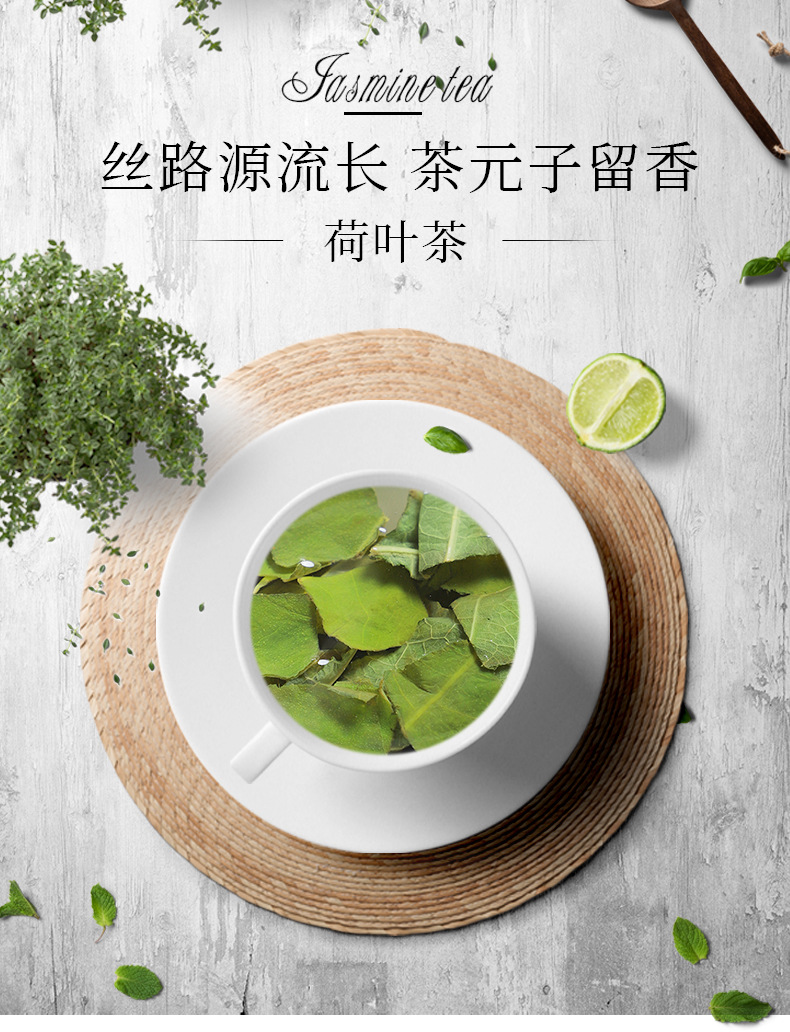 Lotus Leaf Granules He Ye Tea 500g Freeze Dried Shandong Herbal Wellness Drink overview