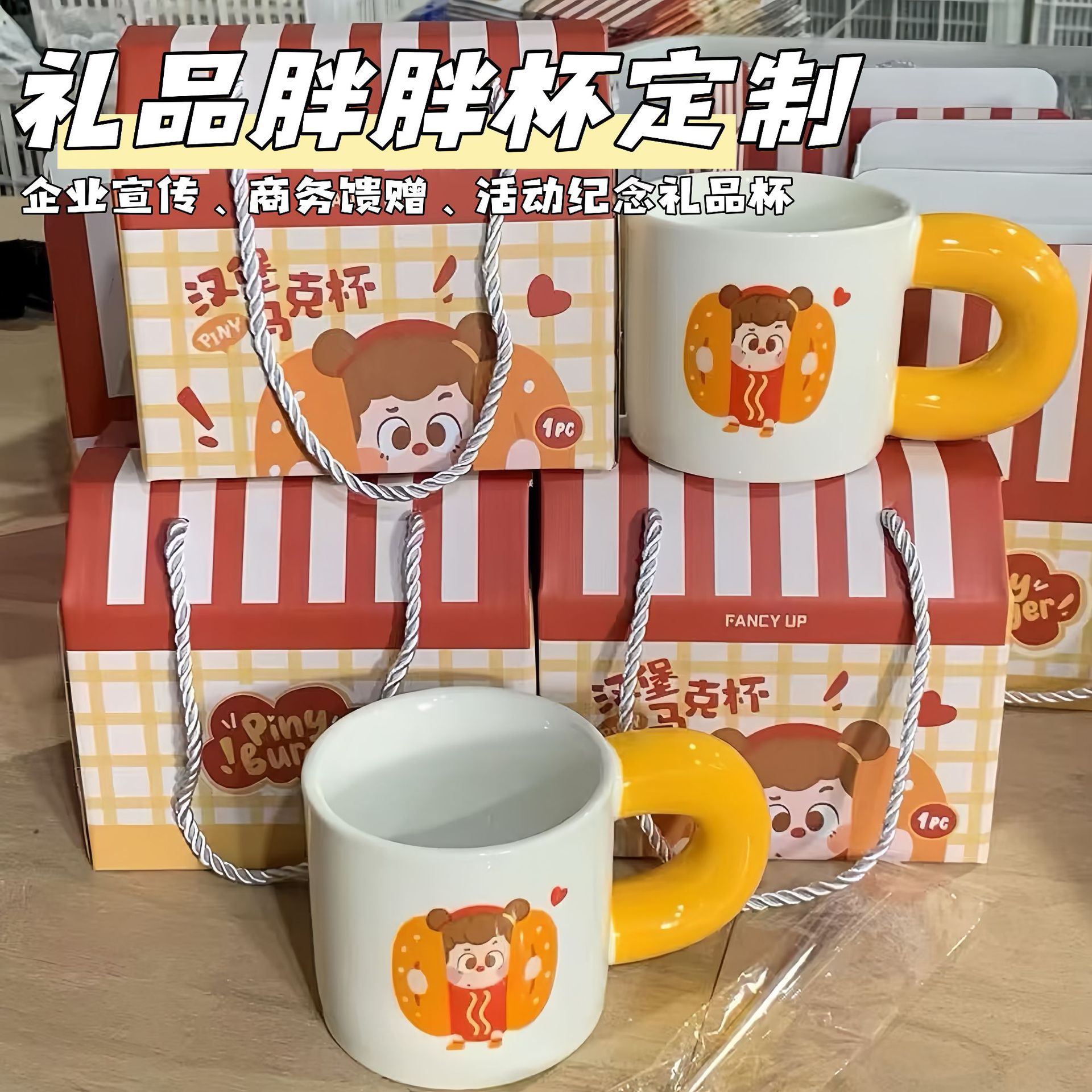 Fabricantes de tazas de marca LOGO tazas de recubrimiento personalizadas publicidad personalizada tazas de regalo de cerámica de hotel comercio exterior al por mayor
