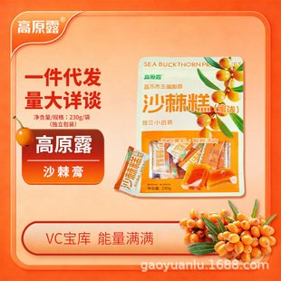 ���ɹŸ�ԭ¶���ᗗɳ����������T�������e�_θ��ʳ230g�������b