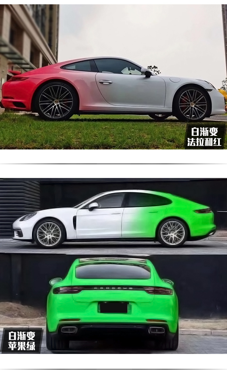 High-end DIY private gradient car color changing film personalized makeup creative White pink painted full body film