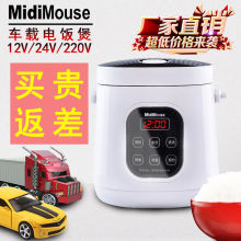 MIDIMOUSE܇�d����24v؛܇����12v�I܇ͨ������܇�҃�������