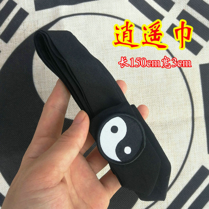 道巾一字巾服饰帽子头饰太极巾逍遥巾九梁巾混元麻纱一字巾