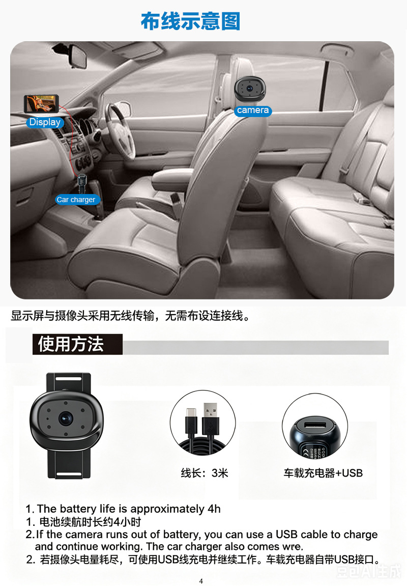Cross-Border Wireless In-Car Baby Monitor 5inch Baby Monitor Infrared Night Vision Camera Babymonitor