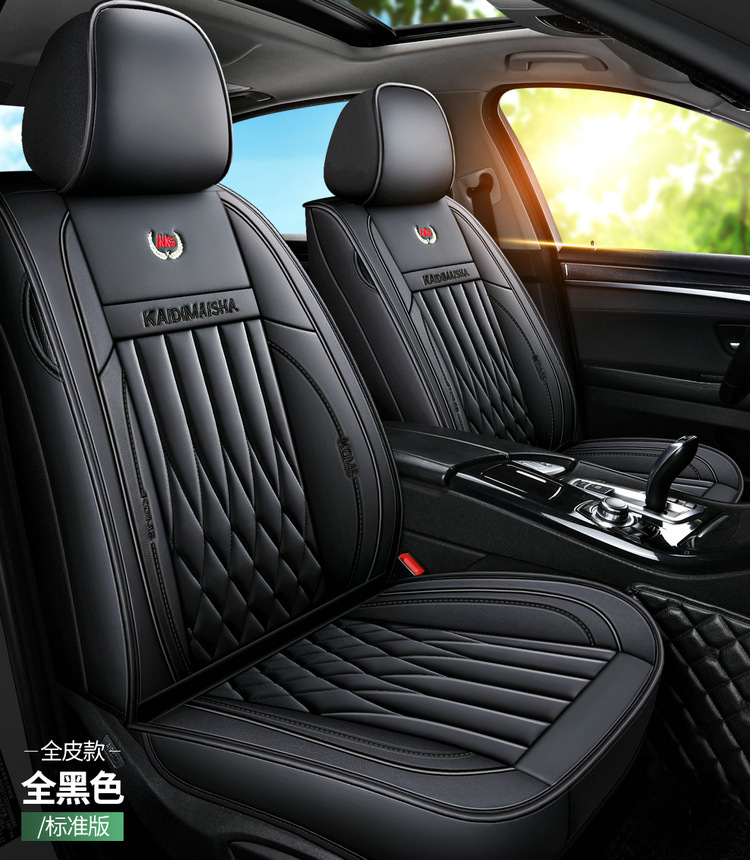Car seat cushion for all seasons full enclosure seat cover 21 new leather seat cover winter car 2020 Net red seat cushion