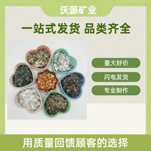 �ĸ��Ƭ ������Ȼ��Ƭ ��ʯ�� ���������� �ɫҎ���Rȫ���x