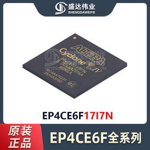 ԭ�b��Ʒ EP4CE6F17I7N ���b FBGA-256 �F���ɾ����T��� ICоƬ