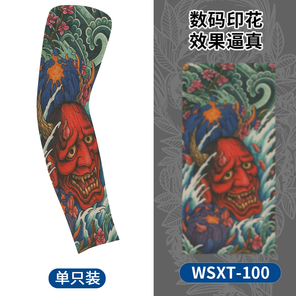 WSXT-100 [단일 팩]