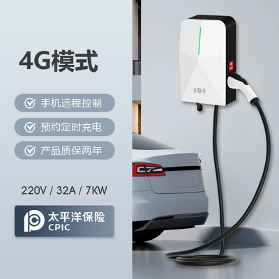 Byd Geely, Elektrikli avtomobil şarj stansiyaları - 7kw4g-mode-5m-white
