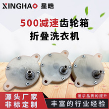 ����500�p���X݆���ۯBϴ�C ����΢�������X݆�� �������z�X݆