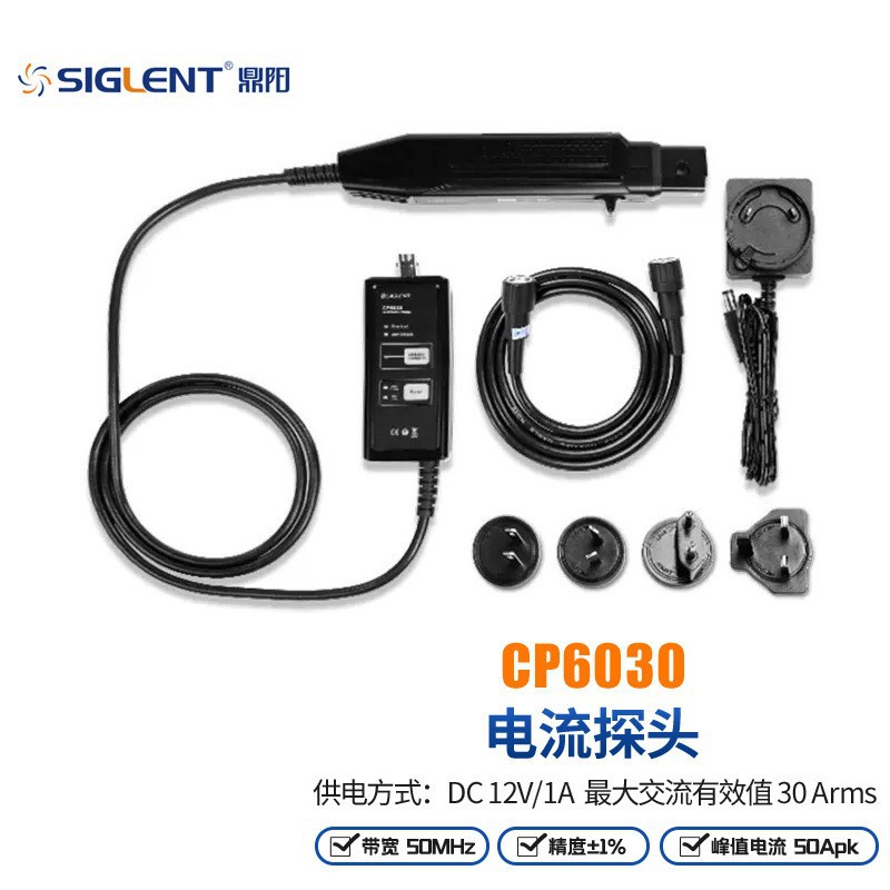 鼎阳电流探头示波器配套交直流电流钳CP6030