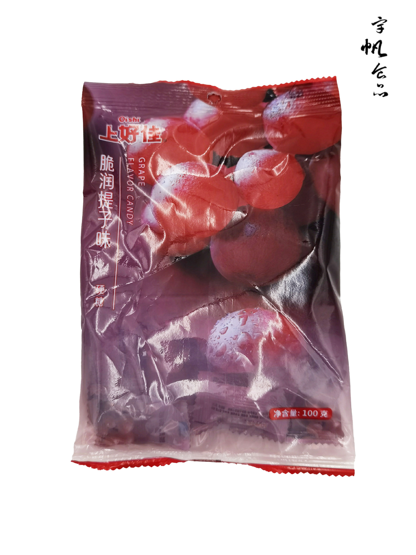 100g上好佳硬糖 (10).jpg