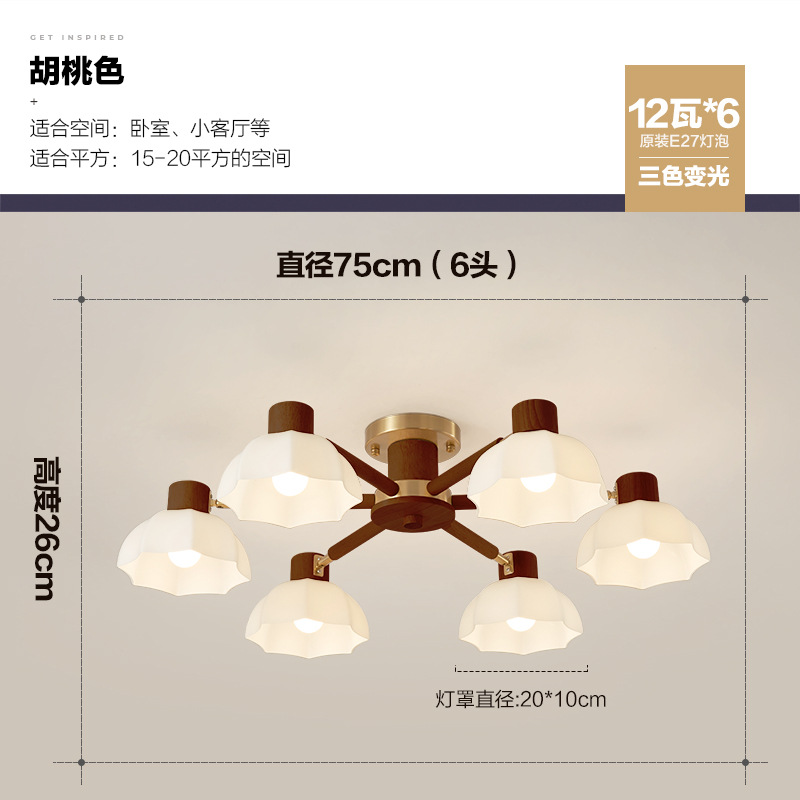 Lámpara de sala de estar de troncos, candelabro, vidrio creativo japonés, habitación de libro nórdico, lámpara de dormitorio, lámpara de comedor de madera maciza minimalista moderna