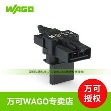 WAGO�ڙ�����̷־��B����Ƕ��ʽ�����Ͳ��^ 890-626