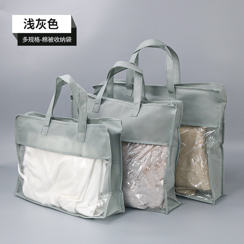 라이트 그레이 40*30*10 부직포 70g+8 실크 PVC