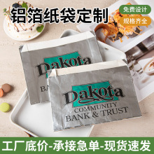 ��ӡLOGO���Ƽӹ�ʳƷ���b���X�������Ό�7�z���ͱ�ƽ���S�����l