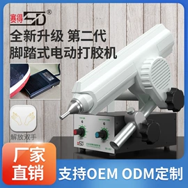 热熔胶;点胶设备;其他五金工具