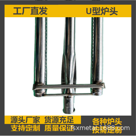 33750 U 字型バーナー ステンレス鋼交換用バーナー|undefined