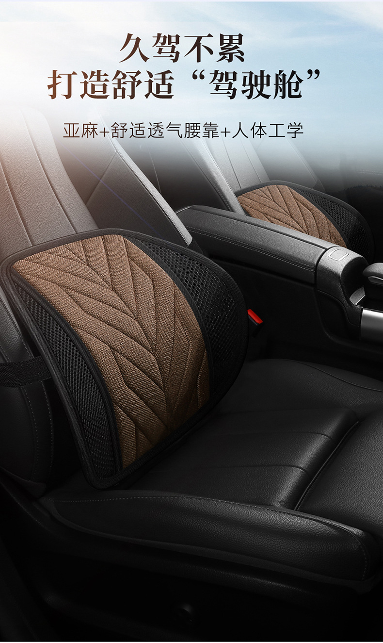 New car car waist bolster pillow driving waist support radian adjustable backrest office seat cushion