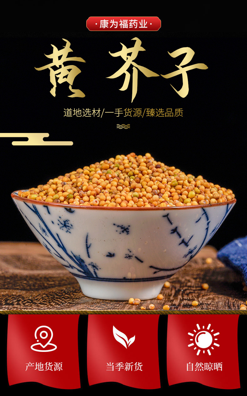 Yellow Mustard Seed (Sinapis alba) — Dried Food-Herb Seed, 500g, Custom Milling Available overview